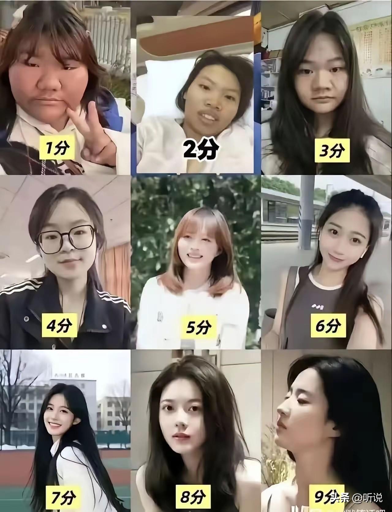 每个男人心里都有一个10分的老婆，但只能娶到4分的