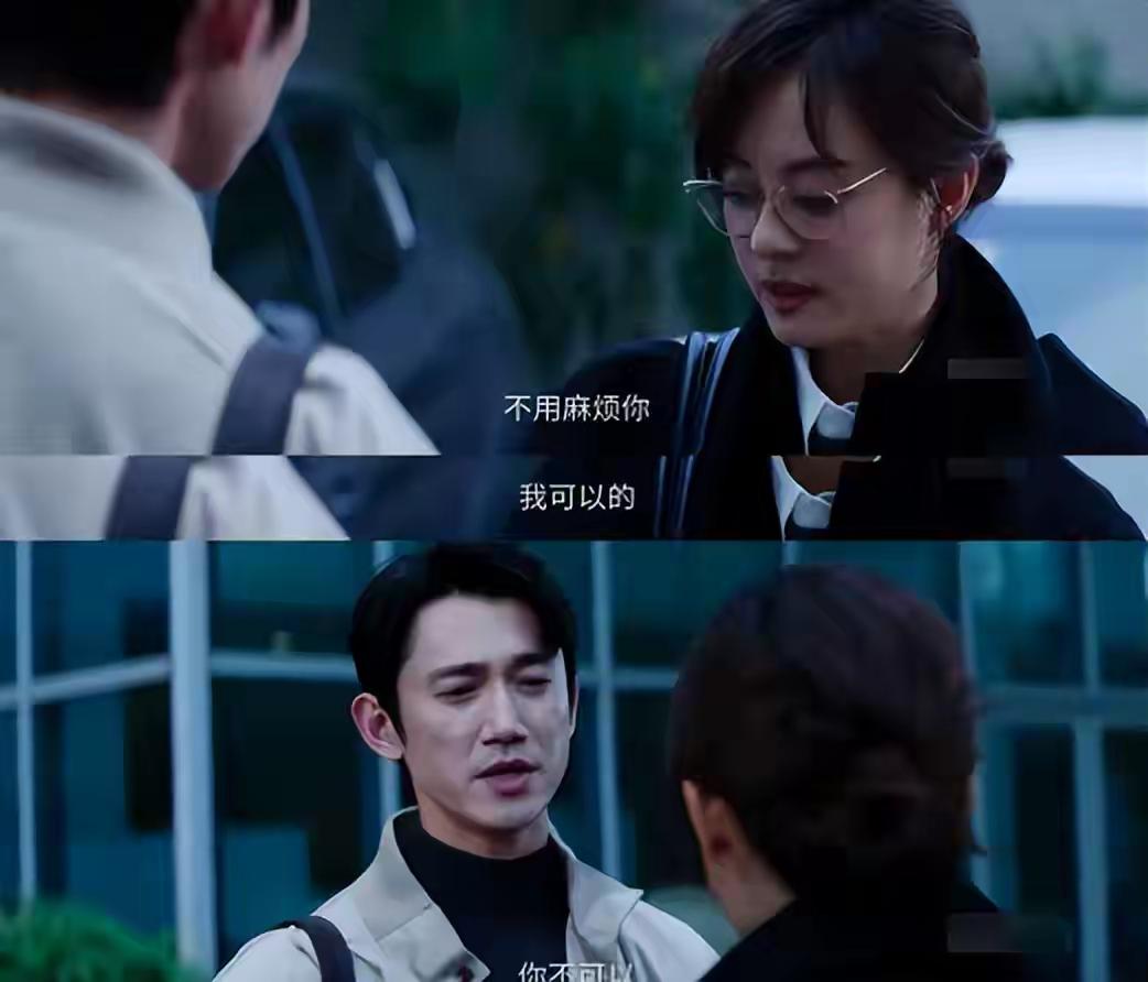 孙俪新剧《危险关系》引发热议，她挑战大学老师角色，演技在线，但脸部状态被指下滑，