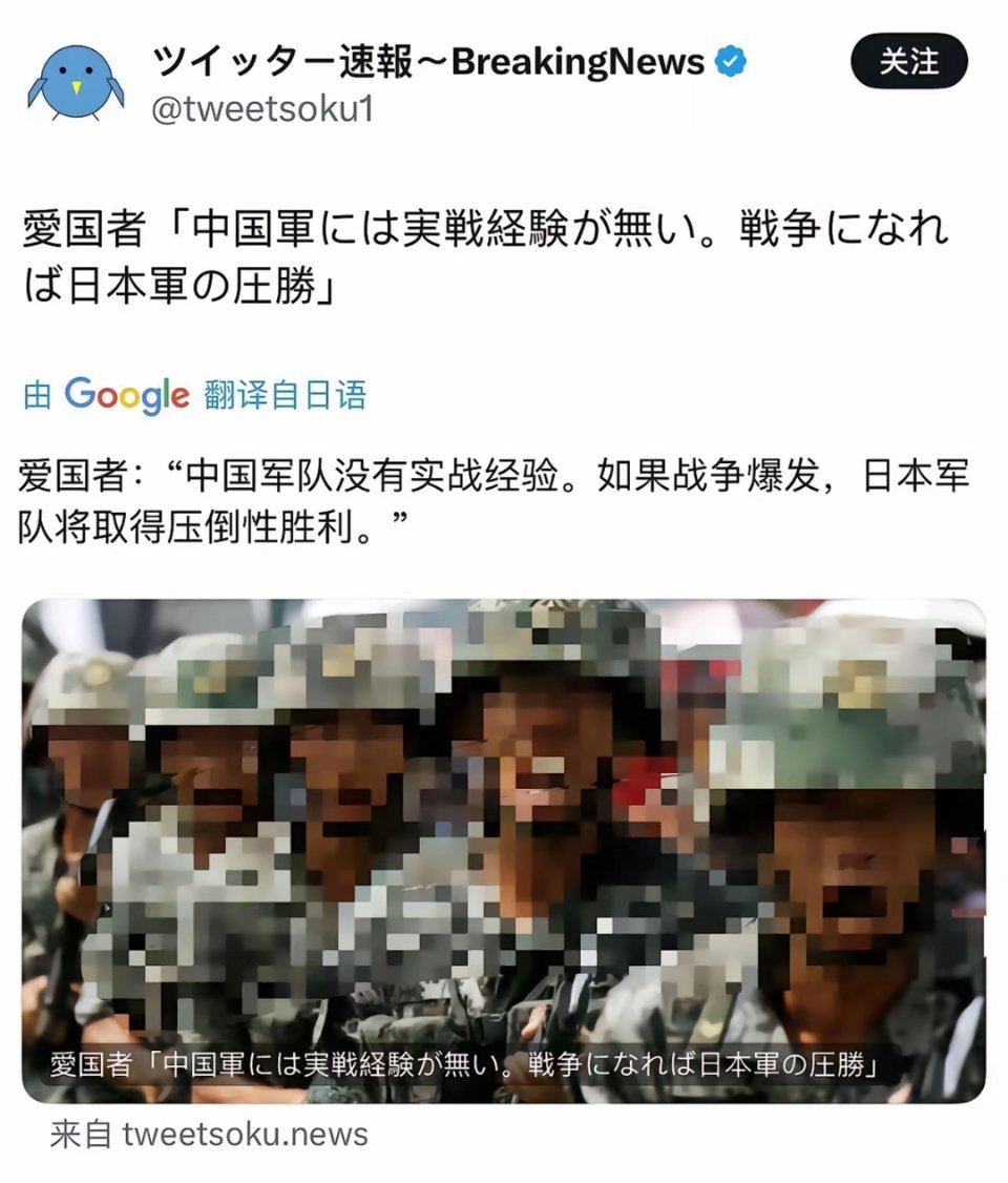 二战结束后，日本有什么实战经验吗？