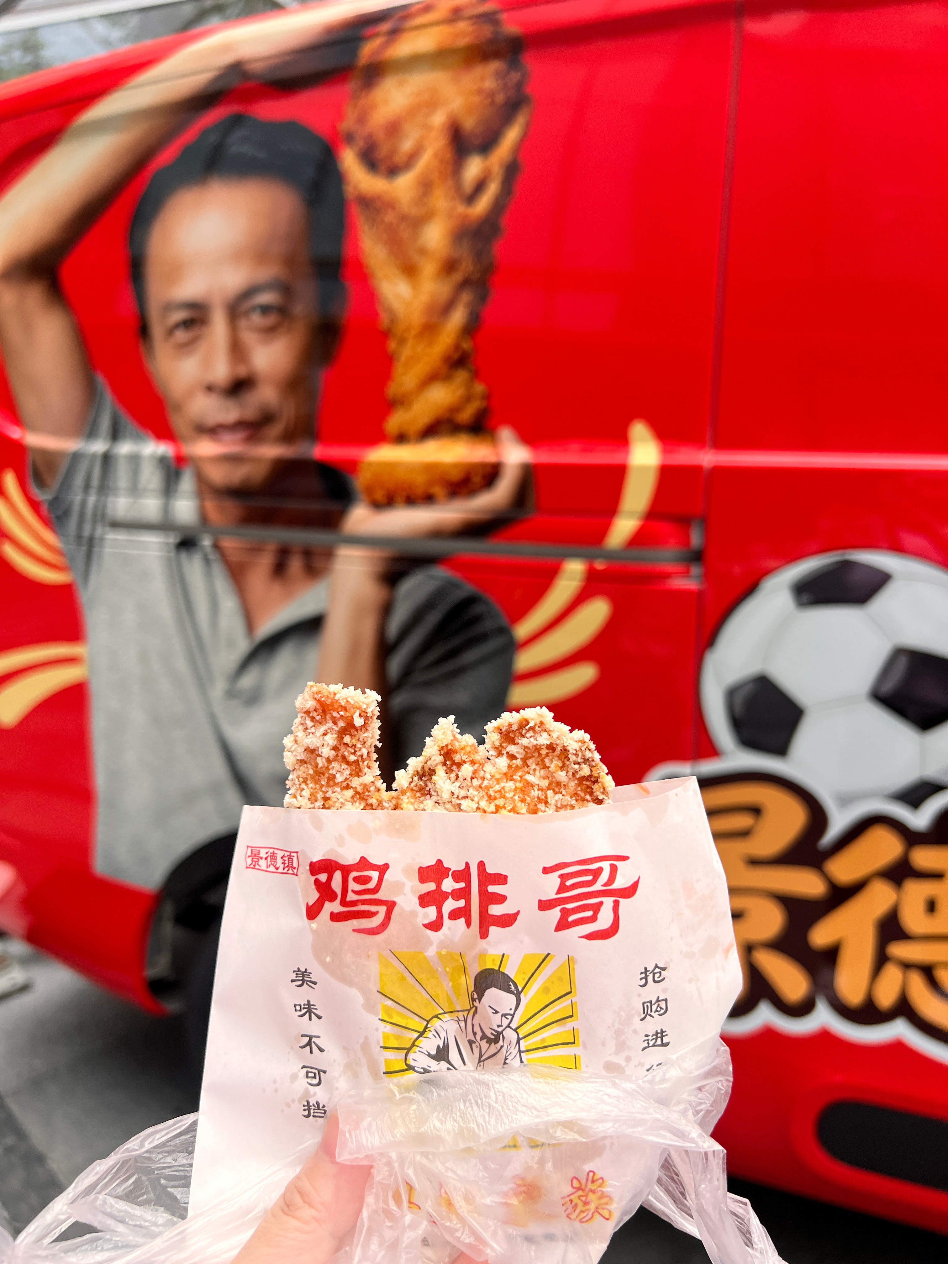 上海·BFC外滩金融中心