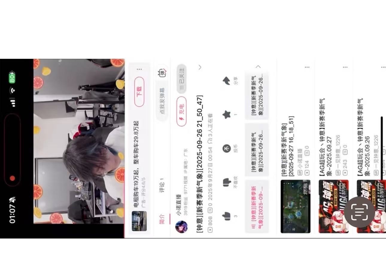 效益妈你坤续 ，不出意外目前是两个wcn吧……如果不是同一个人就是3个wcn 自