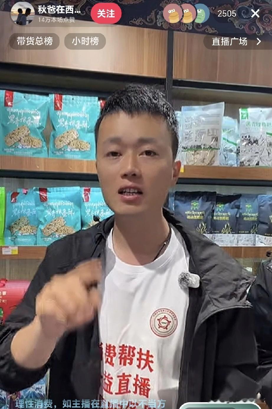 俗话说的好，浪子回头金不换。
秋天爸爸虽然犯过错，但已经彻底变好，让我说孩子跟着