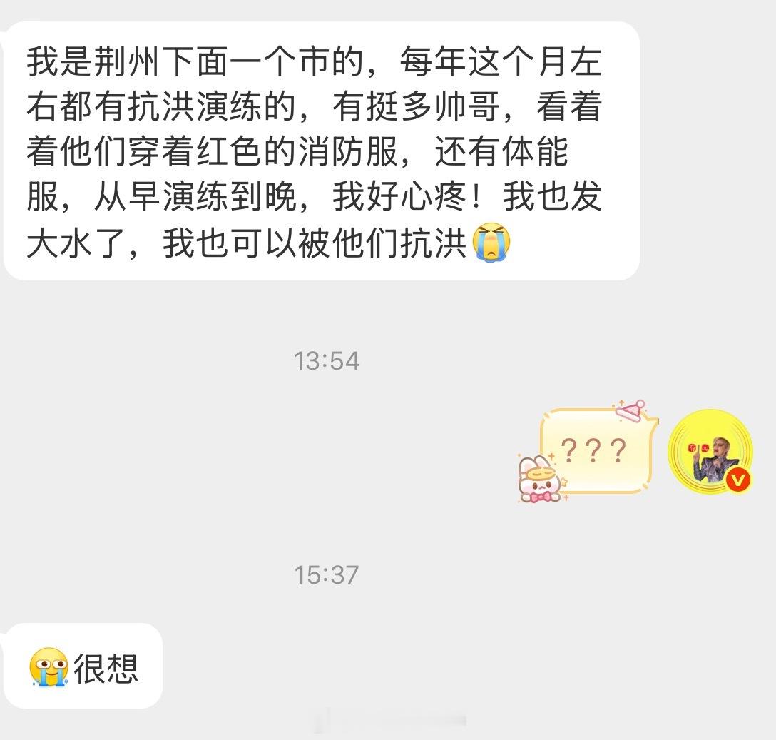 情绪树洞 ？？？ 