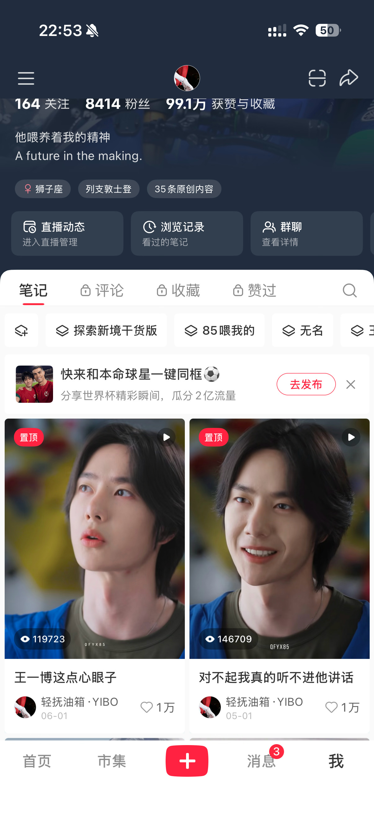 真的说累了为什么多支持大家发探索新境： 