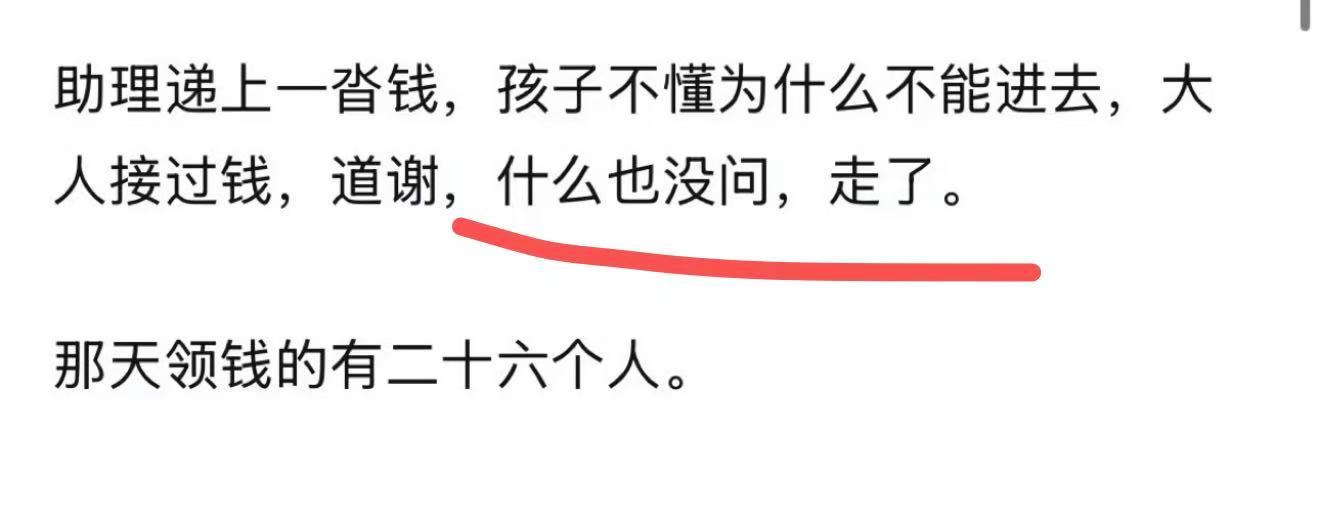 我也什么都不会问的 ​​​