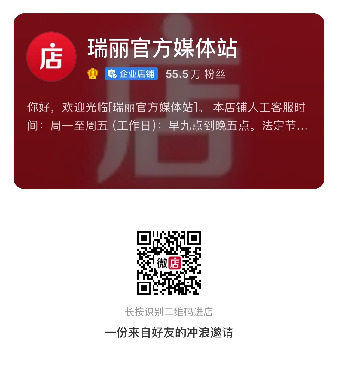 出道3000天。是苦是甜 也都陪伴着彼此走到了这里我们都深知他已在能力范围内做到