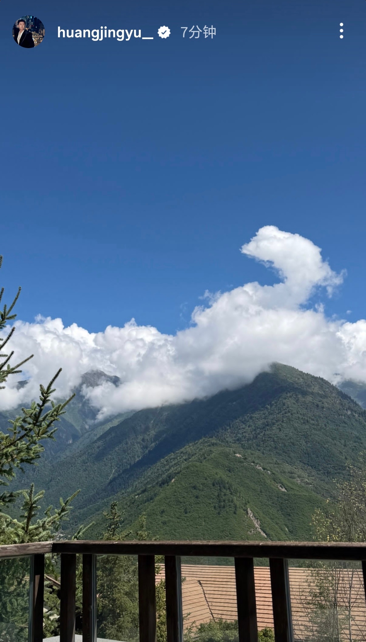 黄景瑜觉醒之重启官宣黄景瑜现在就出发 黄sir更新绝美风景图，录制开心哦黄景瑜觉