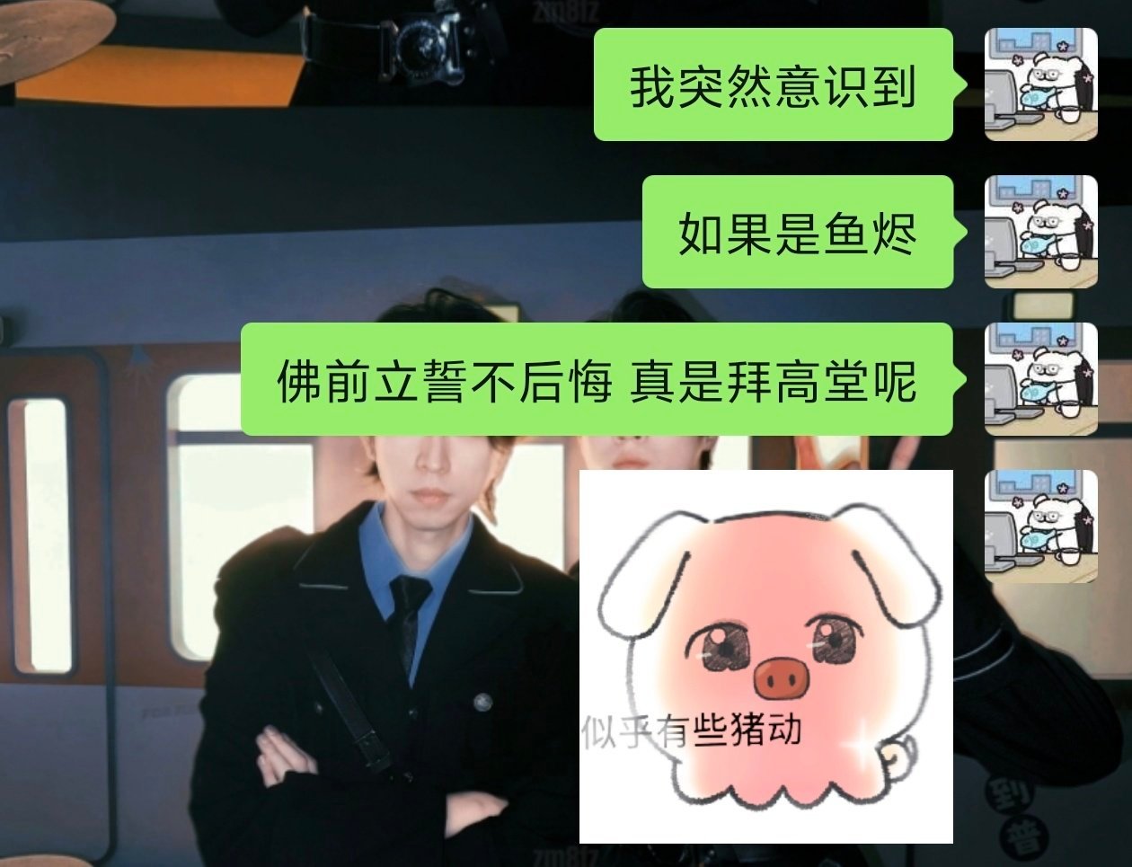 张启山你们家真是好大一张床 随便谁和谁都那么美味😋 ​​​