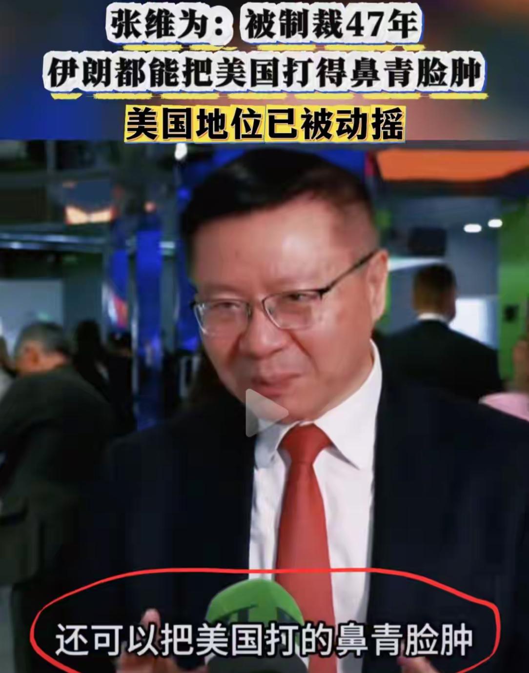 特朗普是骑虎难下，美国未必被打的脸青鼻肿。