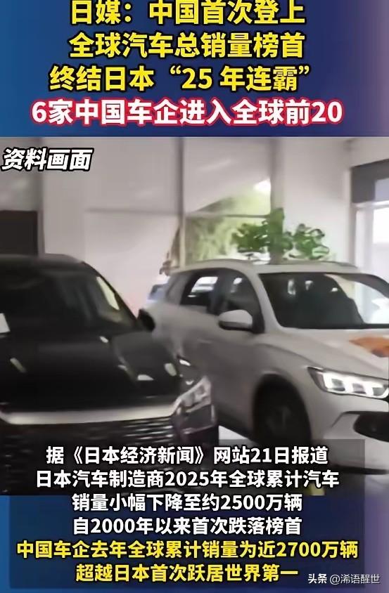 中东局势的不断变化也让我们看清，中国大力发展新能源汽车，确实是一步极具远见的正确