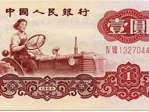 在六十年前，我们中国最红的车模。

在1962年发行的第三版人民币的一元纸币上，