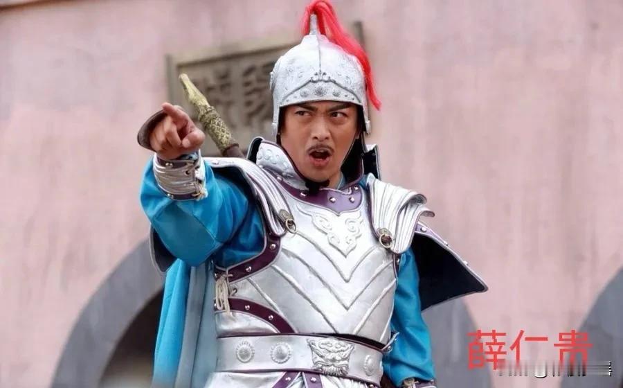 #天南地北大拜年# 一起领红包>
薛家将名单大全
第一代，薛仁贵
第二代，薛仁贵