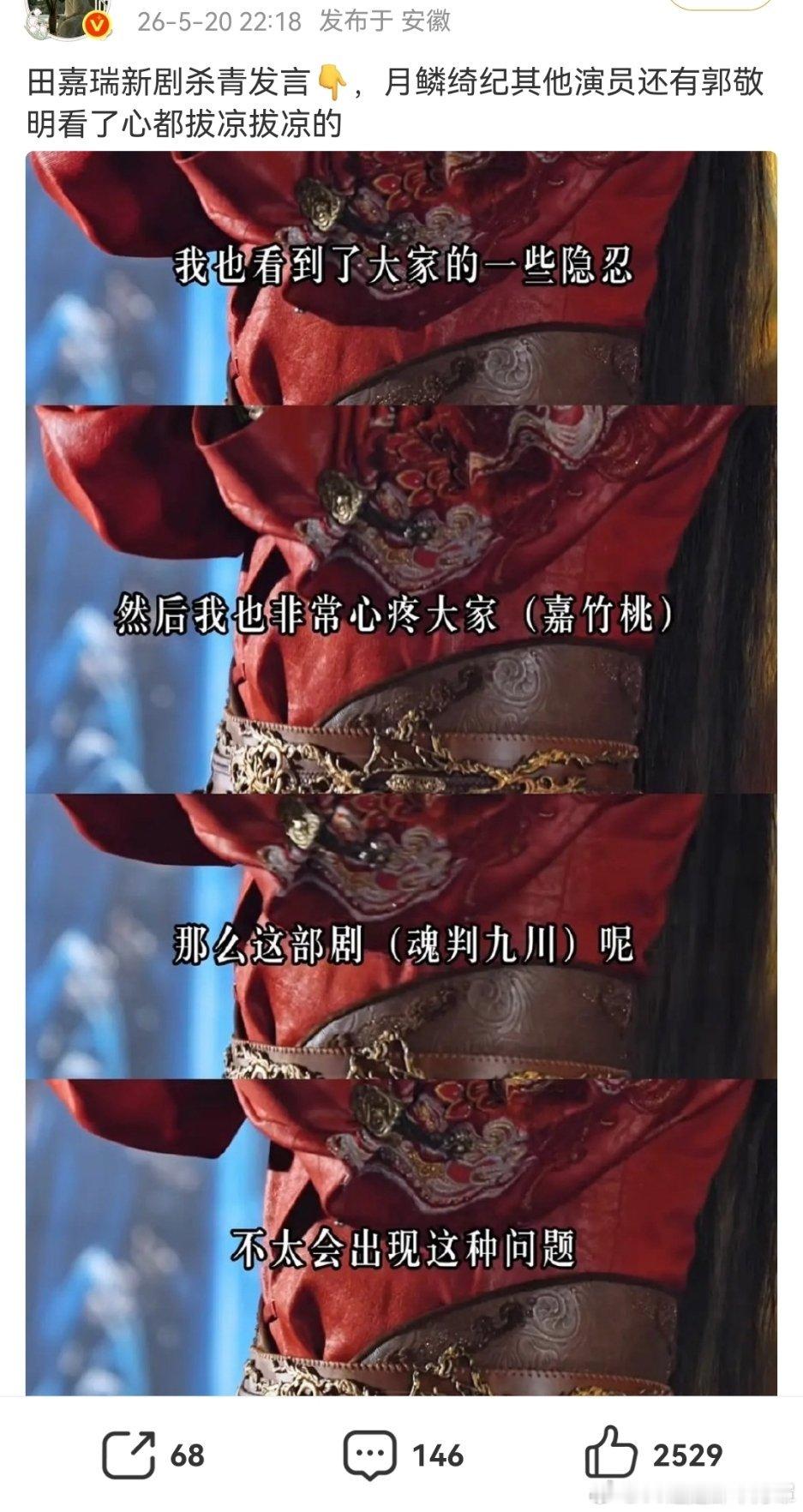 石砸狗叫 