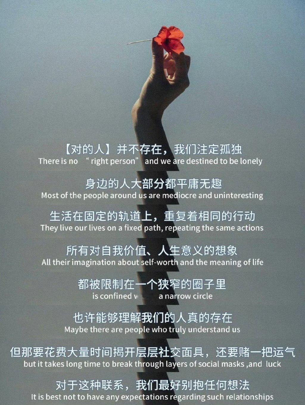 别把时间浪费在你看不上的人和事上。 