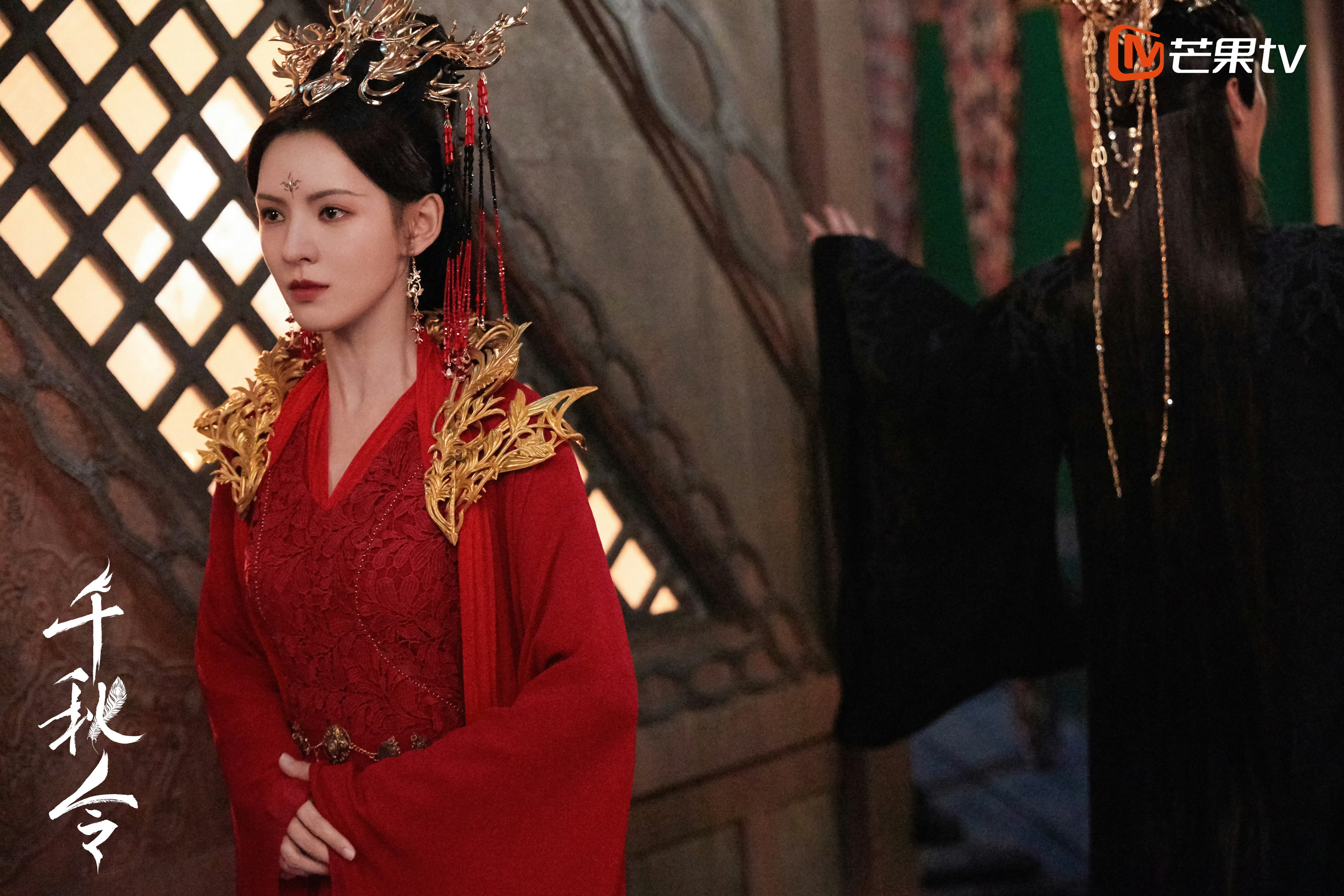 张予曦 《千秋令》凤离雪嫁衣+花钿 ​​​