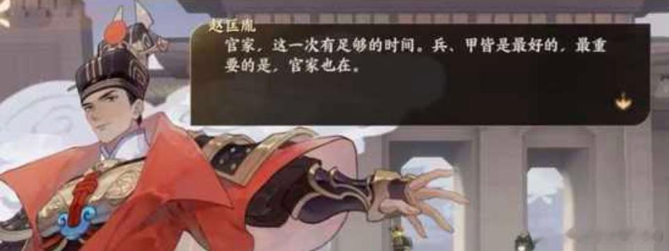大宋众人何曾见过他们神勇的官家这么乖巧过（） 