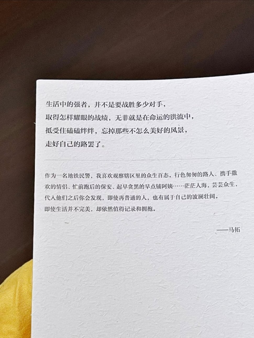 怎么会有这么温暖的书啊！我被狠狠治愈了！ 