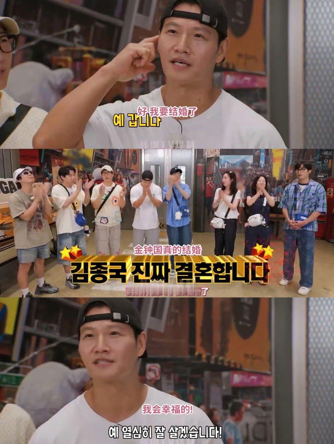 金钟国婚礼最新一期《running man》，金钟国公开结婚的画面终于播出了。 