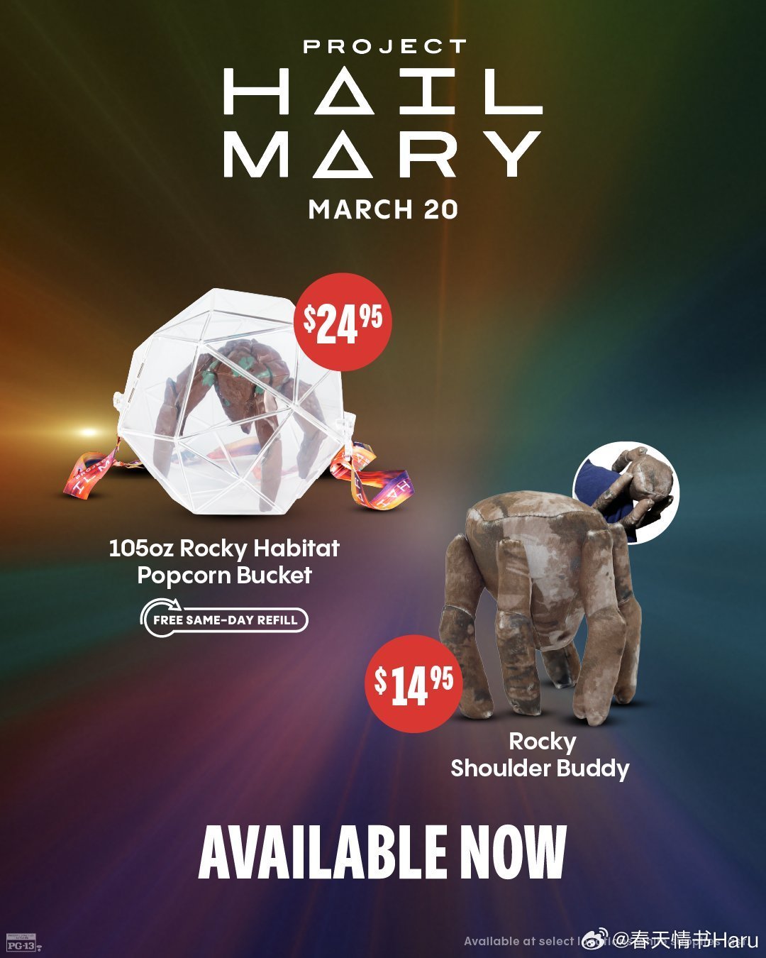 北美影院给《挽救计划》做的小食周边 