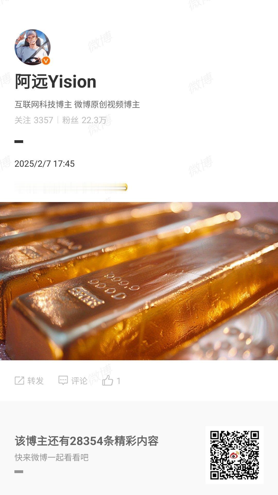 金价  前几天说过一嘴现货黄金涨势不止，突破2900美元/盎司大关，续刷历史新高