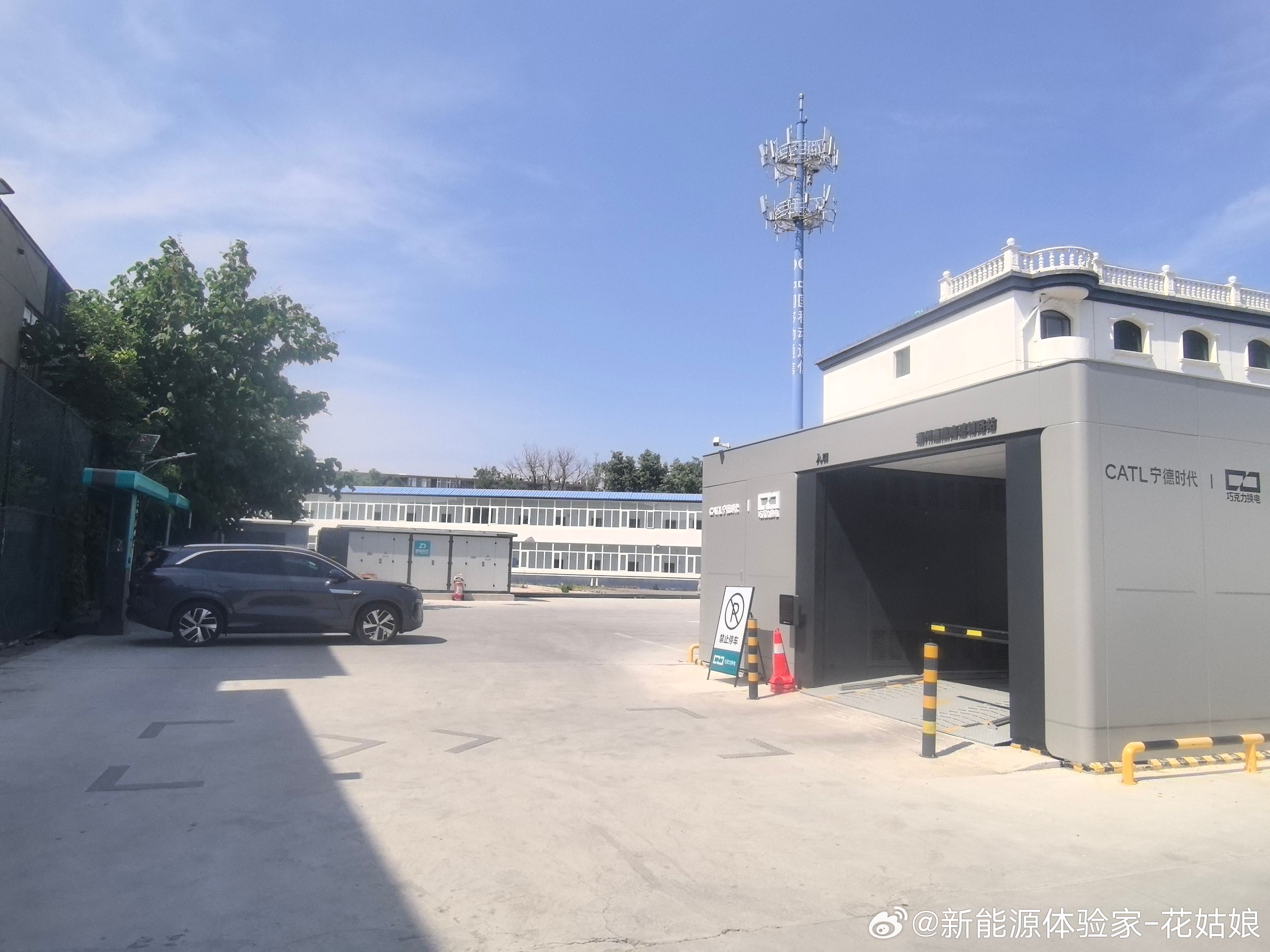 北京挖到全网配置最全的补能大超市🔥加油站+比亚迪闪充+星星充电+蔚来换电+宁德