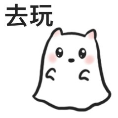 全能的互联网青岛、威海、蓬莱、长岛、泰安、曲阜、济南有什么好吃的好玩的推荐日常青