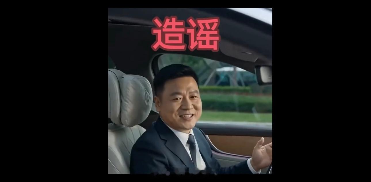 网民发AI视频造谣问界“行驶中车身塌陷”，赛力斯起诉索赔100万元，当事人：播放