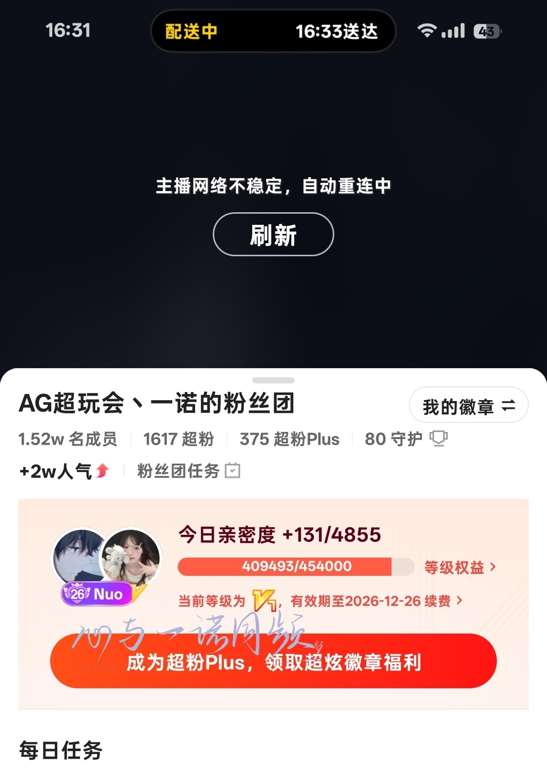 👋 👋 燥候~ 
