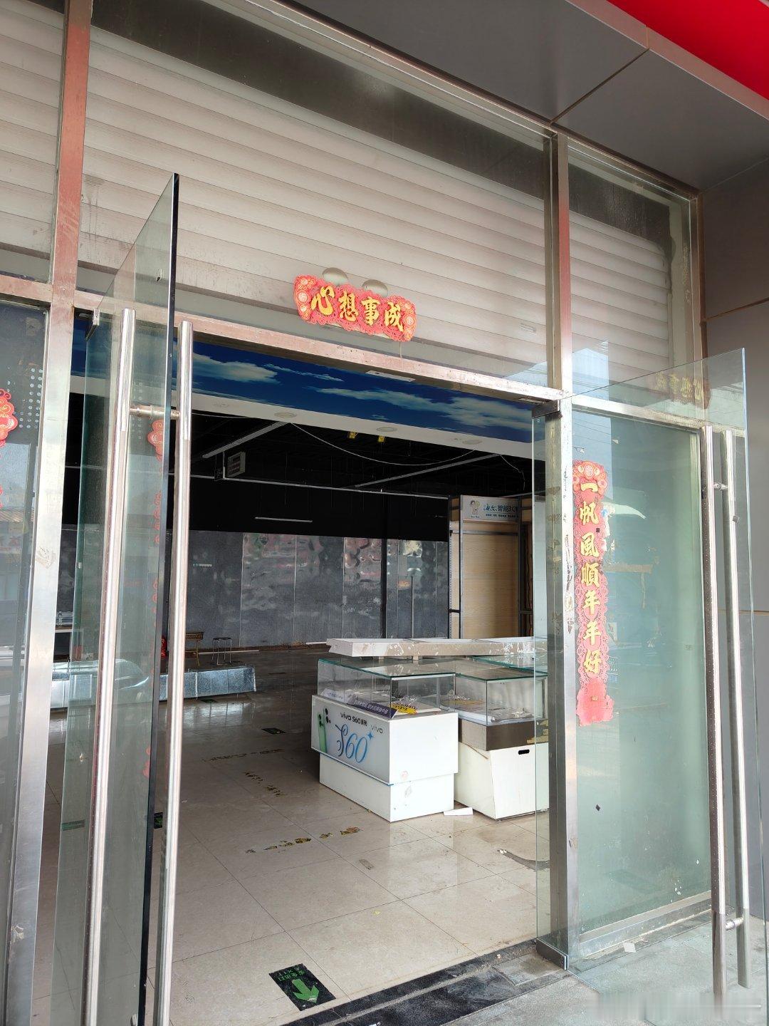 历尽波折终于坐到工位上了。下车后买两个老北京烧饼，依然是焦焦脆脆的口感，好吃，肯
