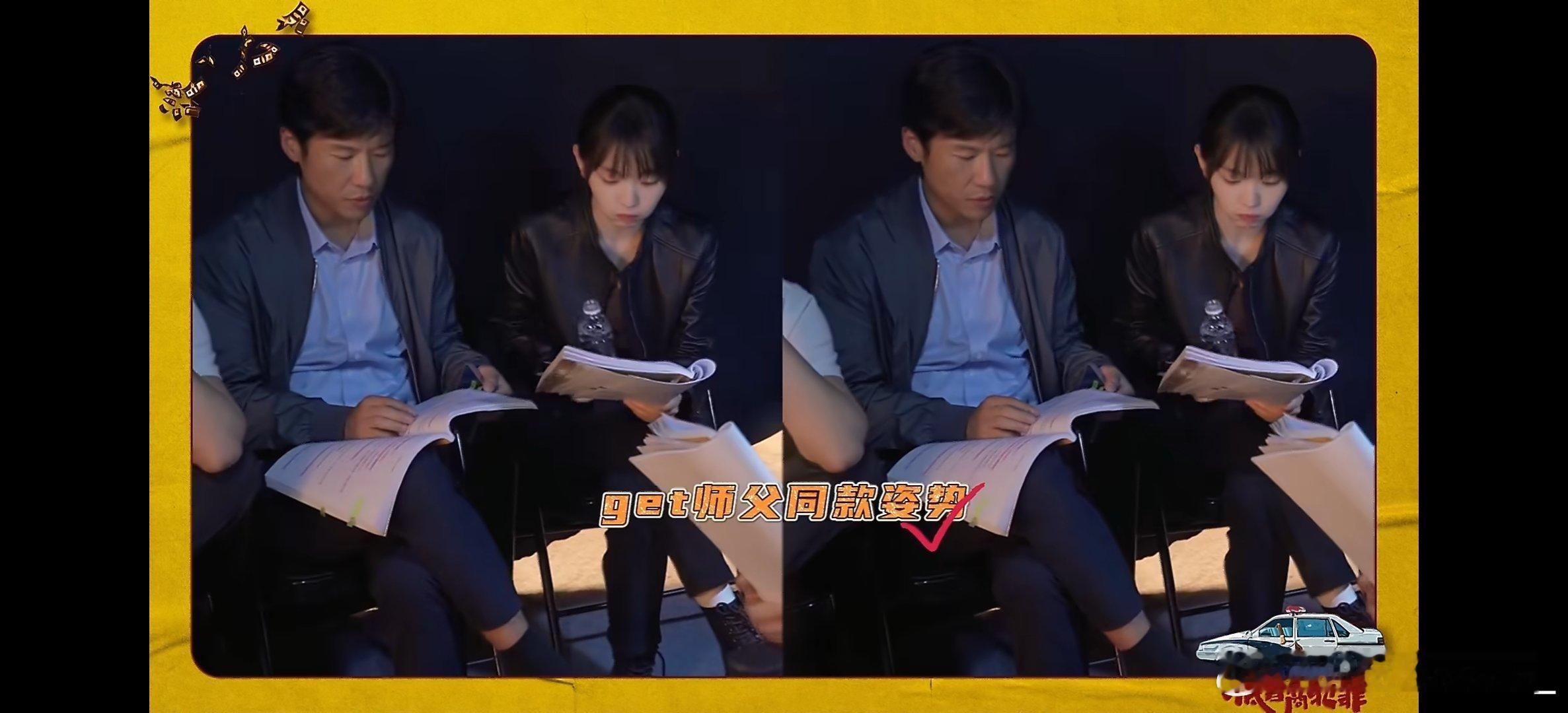 田曦薇把录音笔当体温计用来看娱乐哈哈哈，这大概是剧组最搞笑的瞬间，田曦薇这脑回路