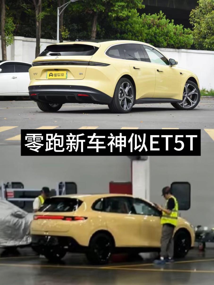零跑新车有点小ET5T的意思，造型是真好看，比B10年轻一些。B10是10w起步