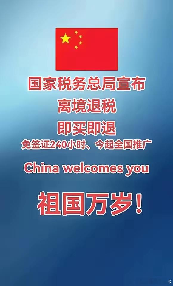 美国被加关税后特朗普呼吁冷静妙啊！太妙了！​美国加104%关税，大家都在翘首以盼