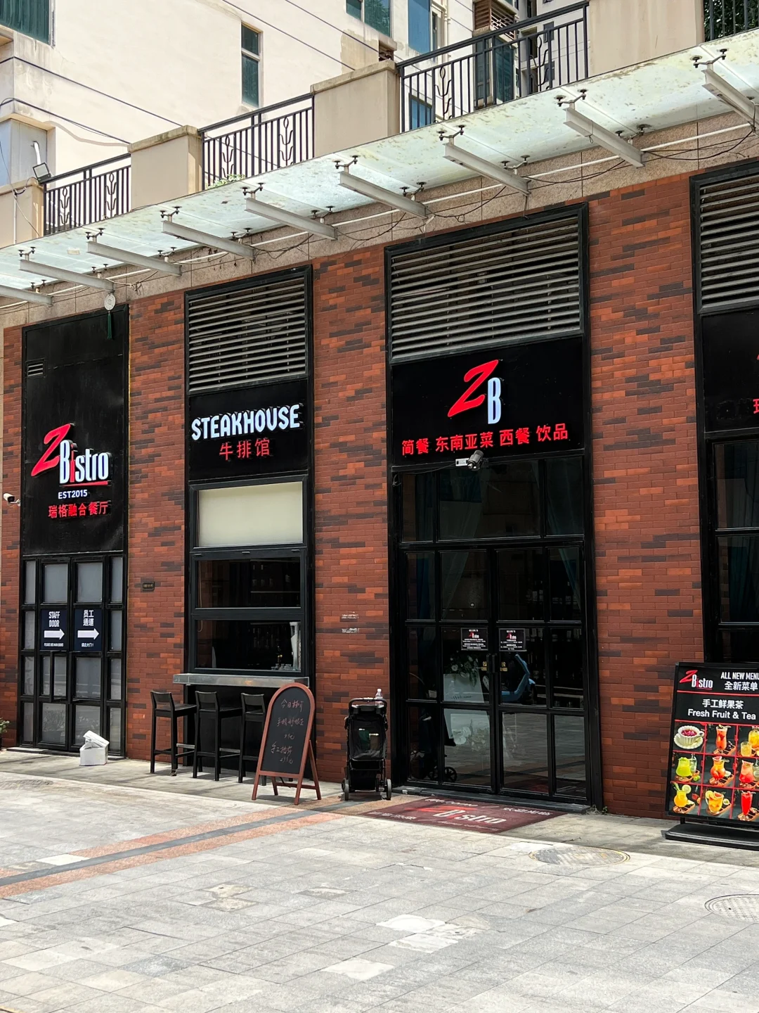 在长安｜这家很有氛围感的餐厅你知道吗？