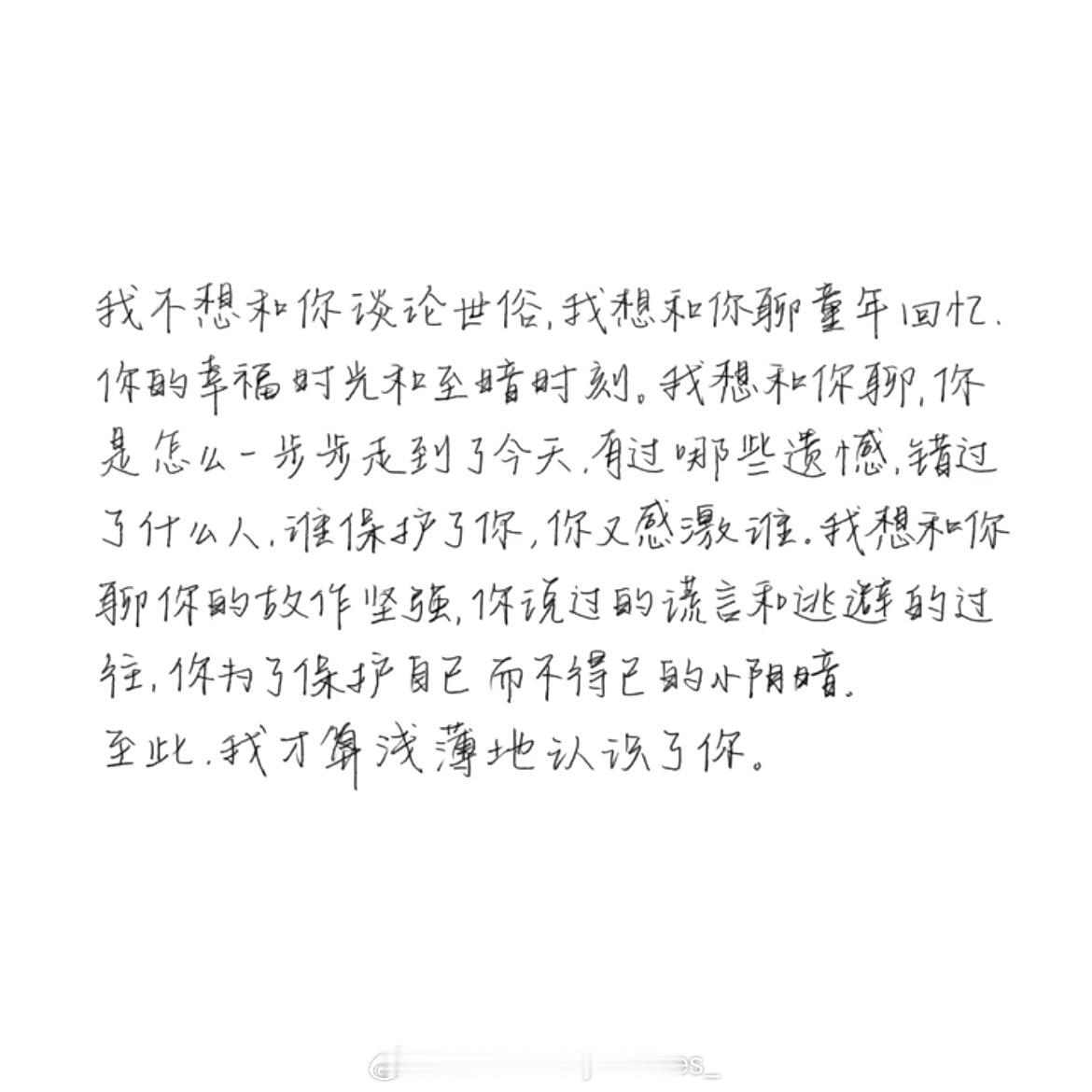 分享图片 ​​​