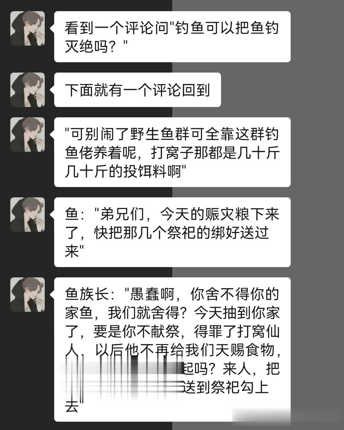高维度生命毁灭我们，我们以为是天灾！



#搞笑一刻#