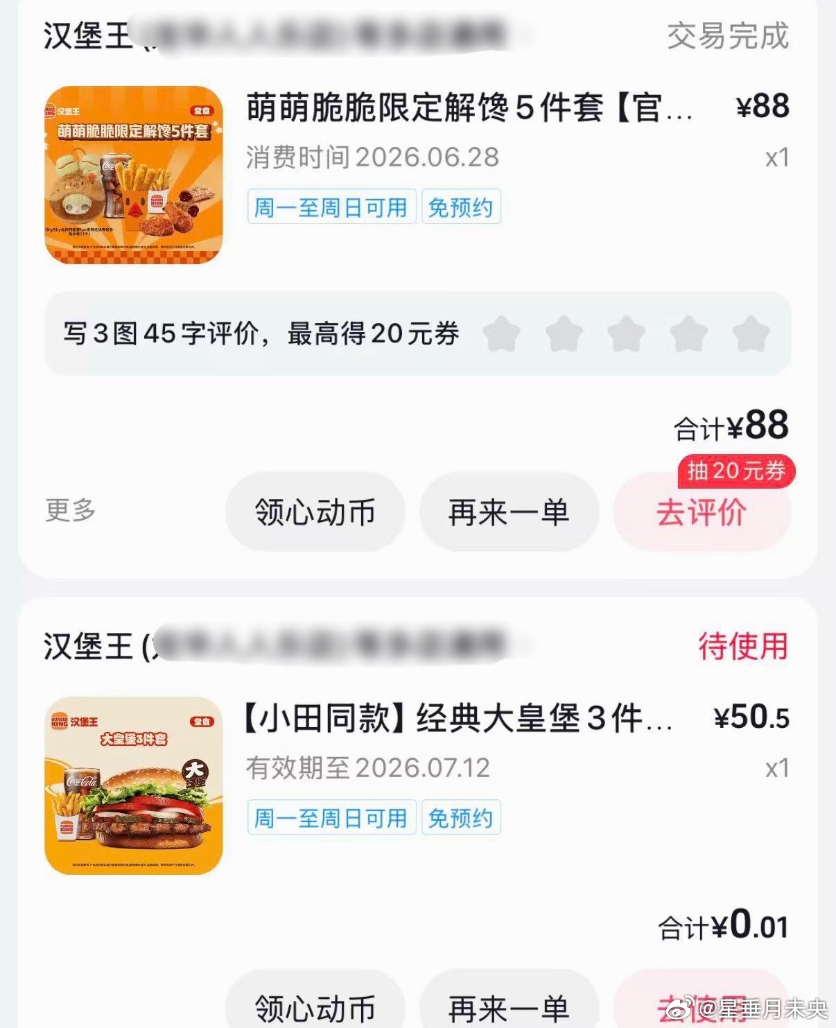 当我的好友发给我这个的时候已经想给他拉黑了！ 