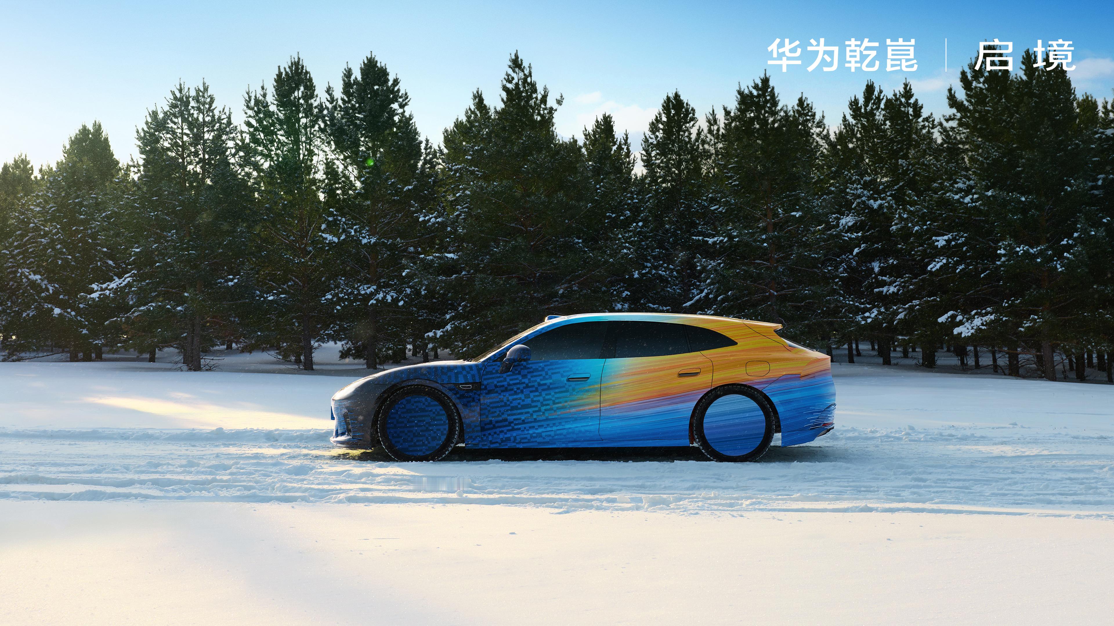 今年轿跑市场可谓是竞争激烈啊，家家都拿出了真功夫，看点颇多啊。就在今天，看了启境