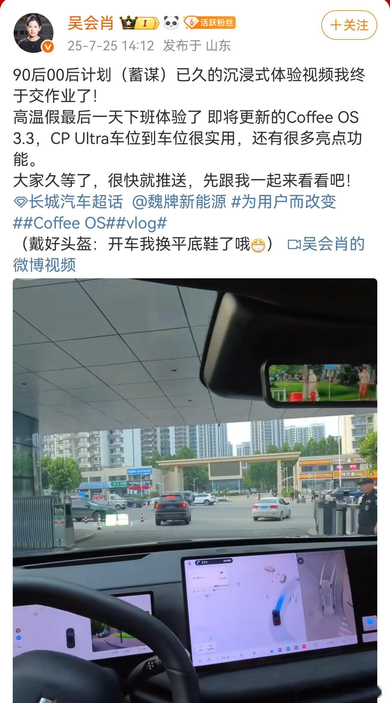 刚看到长城汽车CTO视频，以为又是纯硬广，没想到是学陈震拍日常vlog，通过这种
