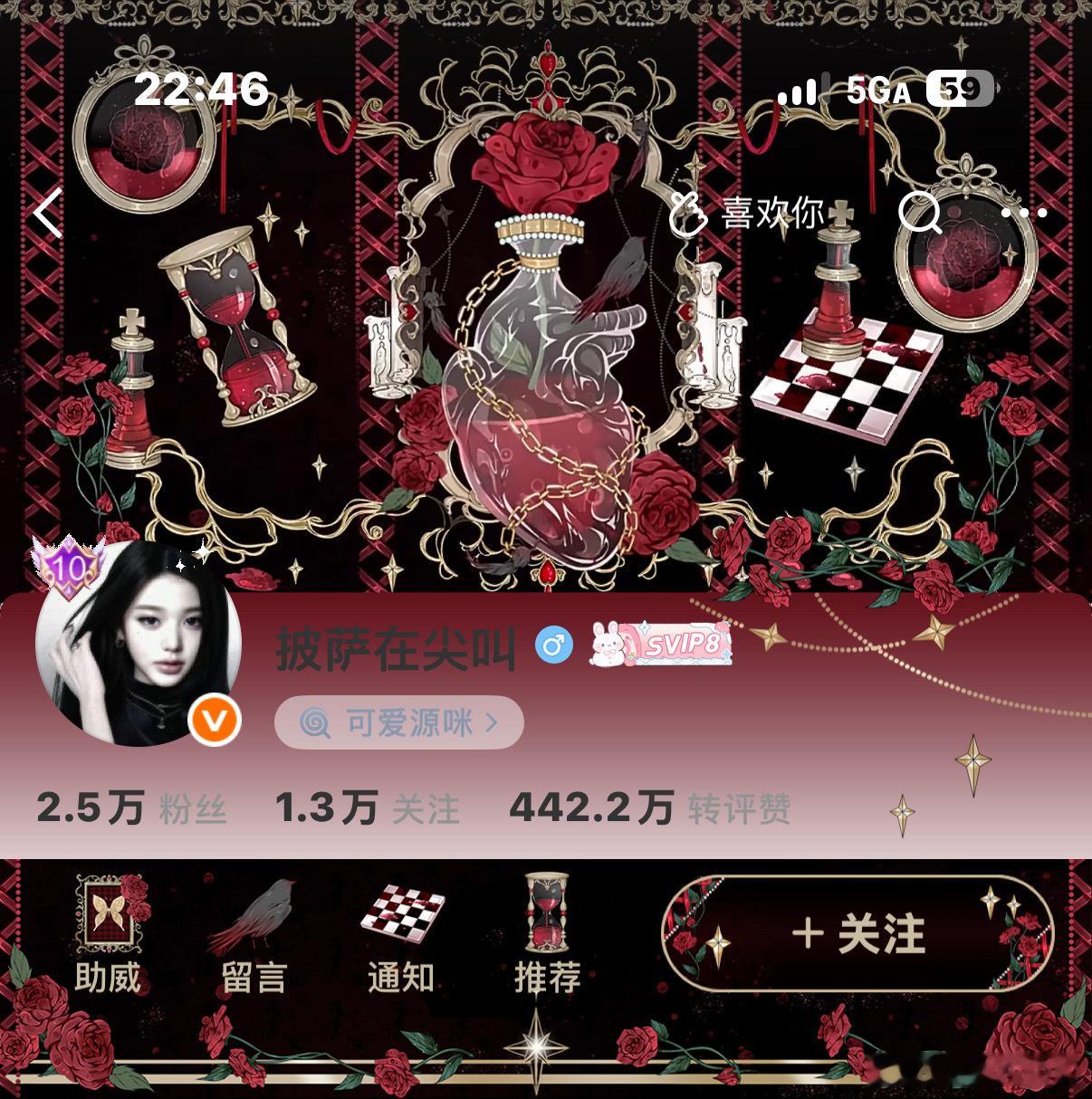 存 午夜花 
