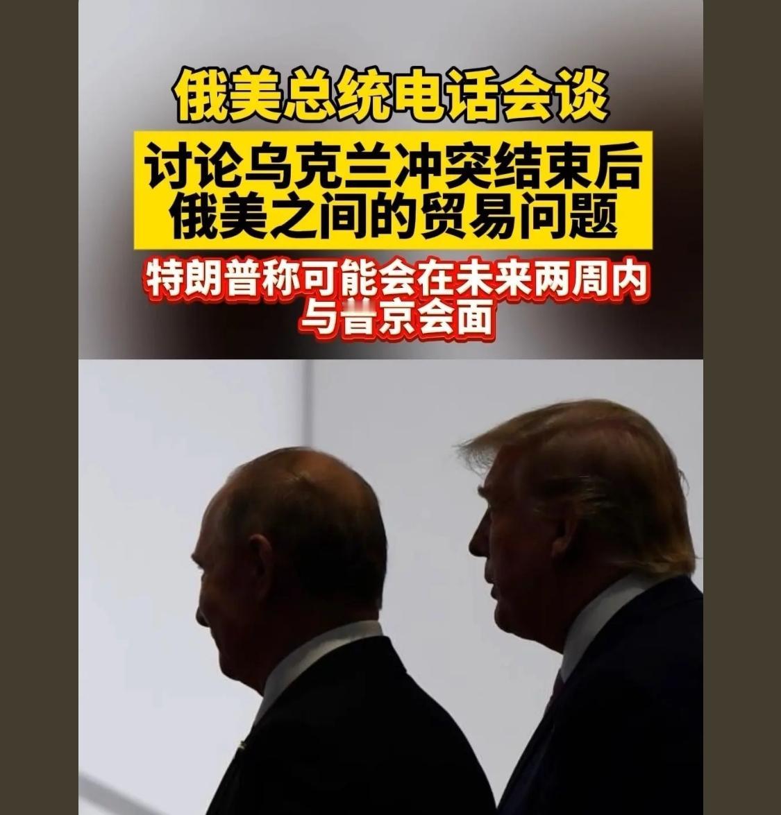 三年河东三年河西，昔日一对冤家（当时俄帮助巴沙尔政权对沙拉领导的反政府武装沙姆组