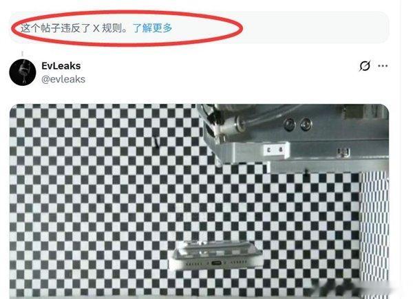 【苹果严厉追责iPhone18Pro泄密：iPhone18Pro泄密内容被批量下