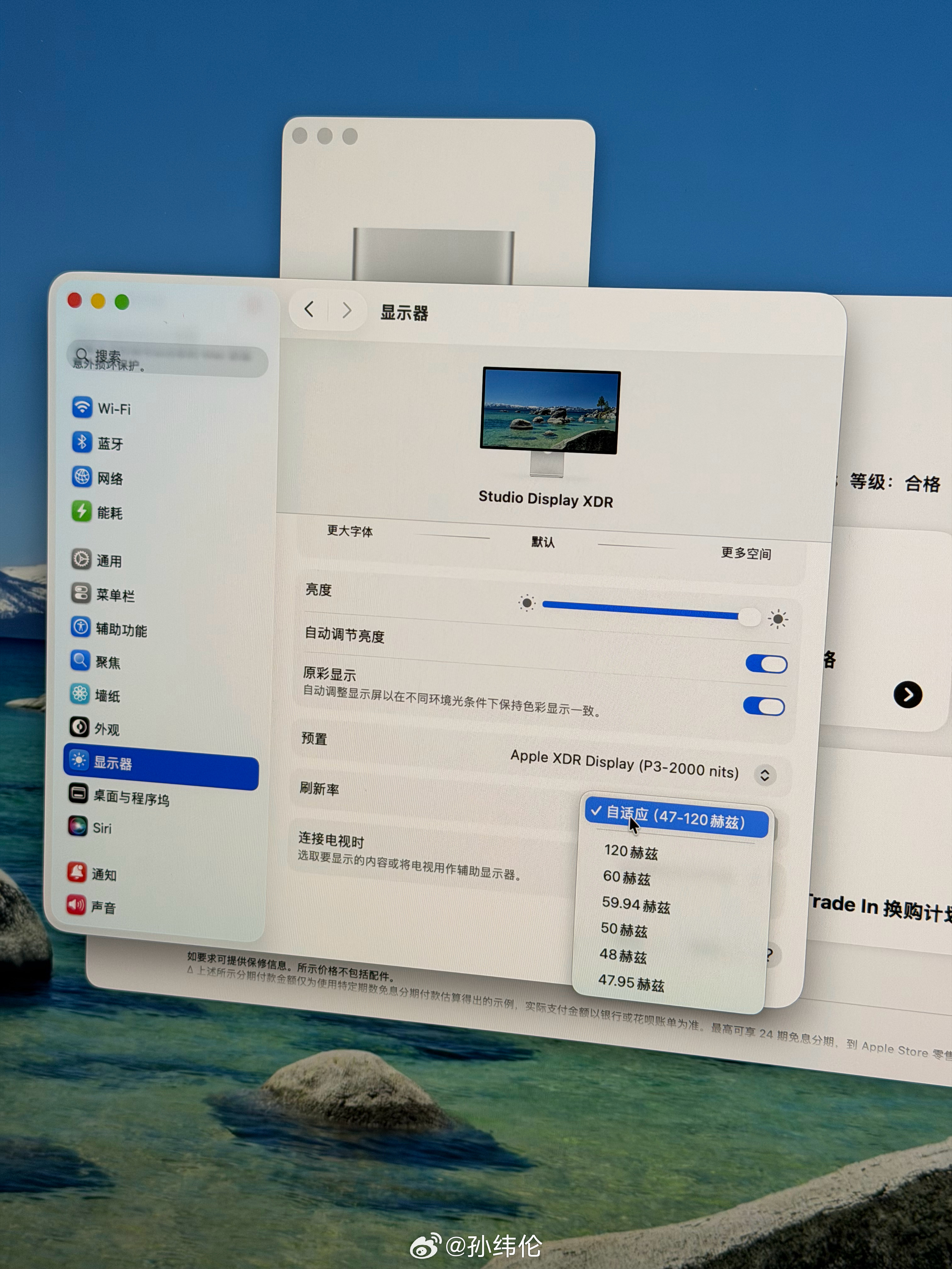 iPhone17e、新iPad Air，新Studio Display XDR快