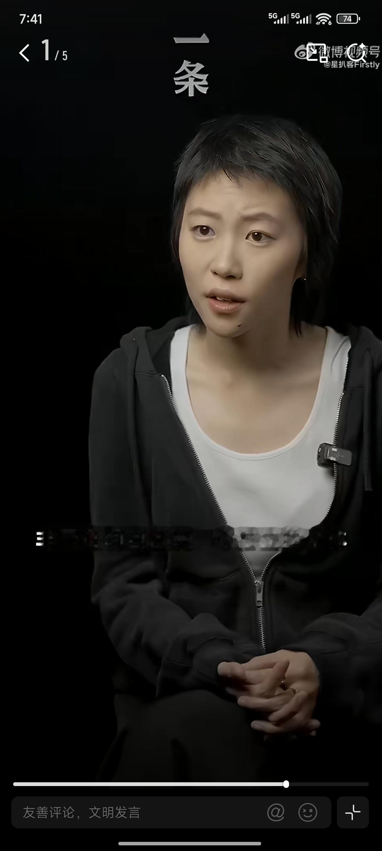 窦靖童的不舒服 原来童童也有自己的“不舒服”时刻😯采访里她说，以前面对生命里的