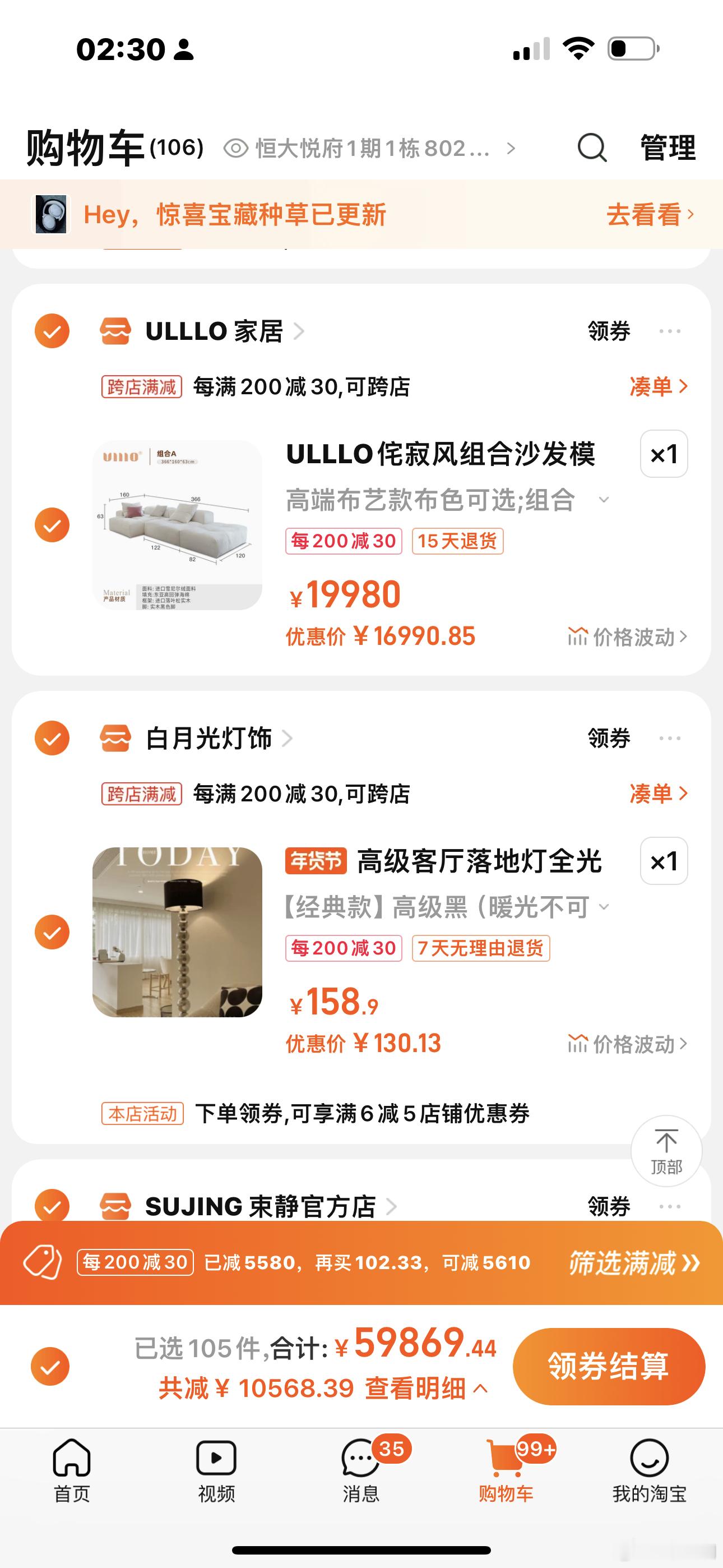 搬家搬呗[微笑] ​​​