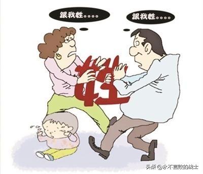 很多女人经常在网上很委屈的说，生了孩子，为什么要跟丈夫的姓？为什么不跟母亲的姓呢