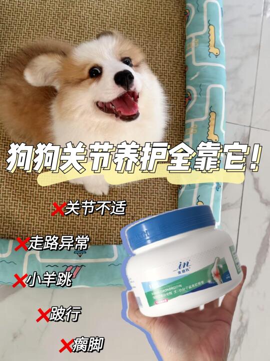 麦德氏软骨素真的有用吗？