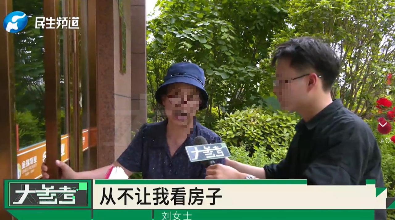 走投无路了！洛阳，女子替老伴还清了所有房贷，可到头来，却拿不到房子的钥匙。物业称