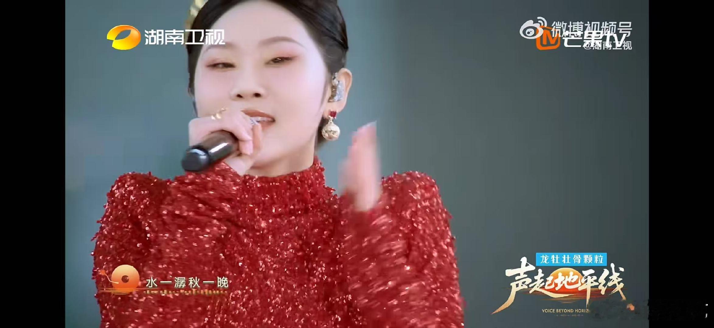 湖南卫视音综唱出中国女孩的自信和格局声起地平线一曲凤皇仪震撼人心，完美展现中国女