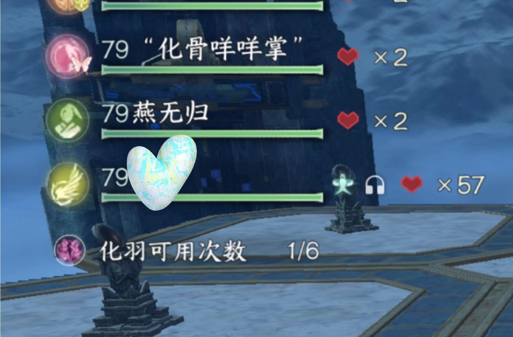 《当你的师父担心你命丧于此》于是她让你捡了将近六十条命[跪了]#逆水寒手游# #