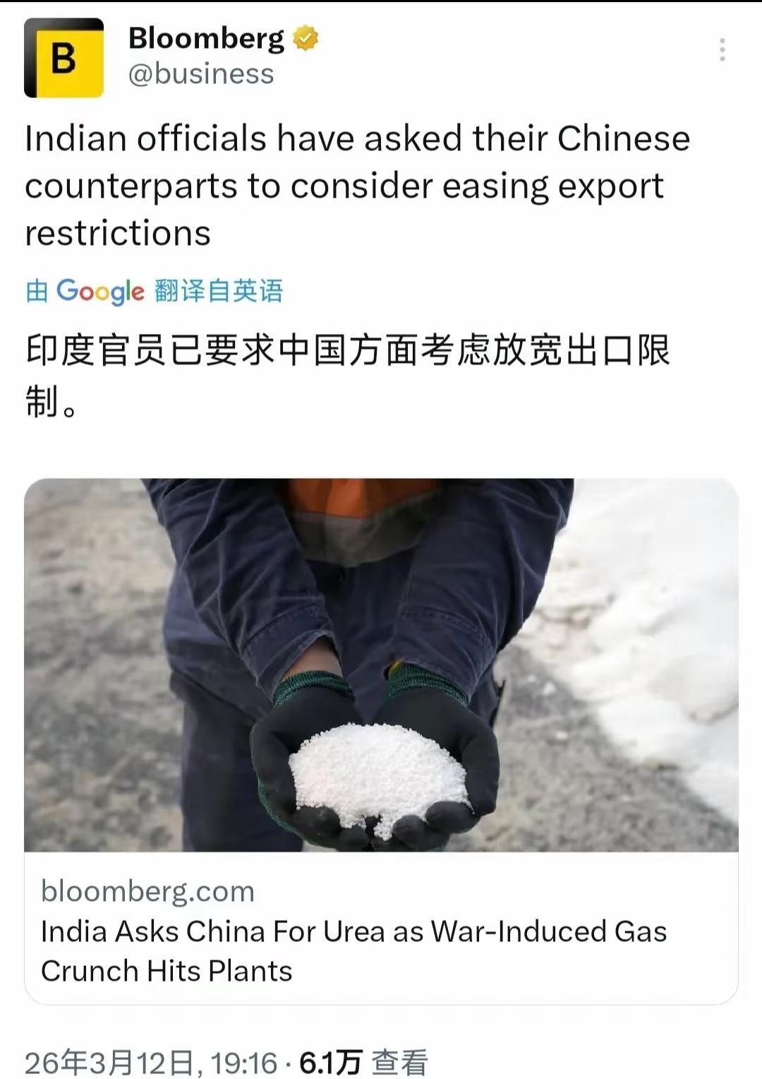 印度彻底慌神！霍尔木兹海峡炮声一响，直接把该国农业大动脉给炸断了。官方层面顾不上